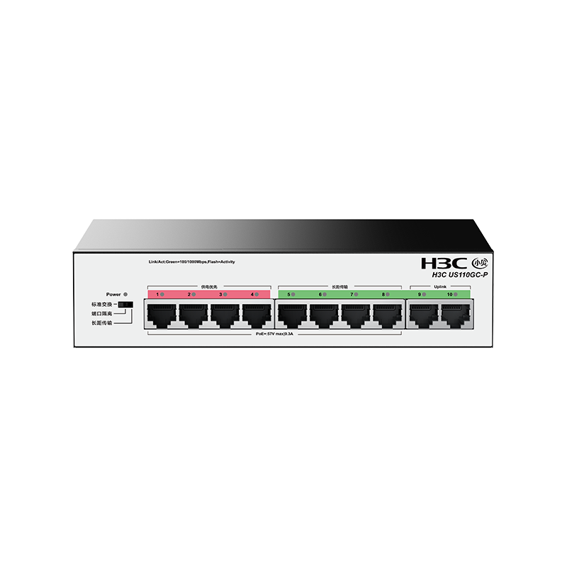 H3C 小贝优选 US110GC-P 千兆PoE
